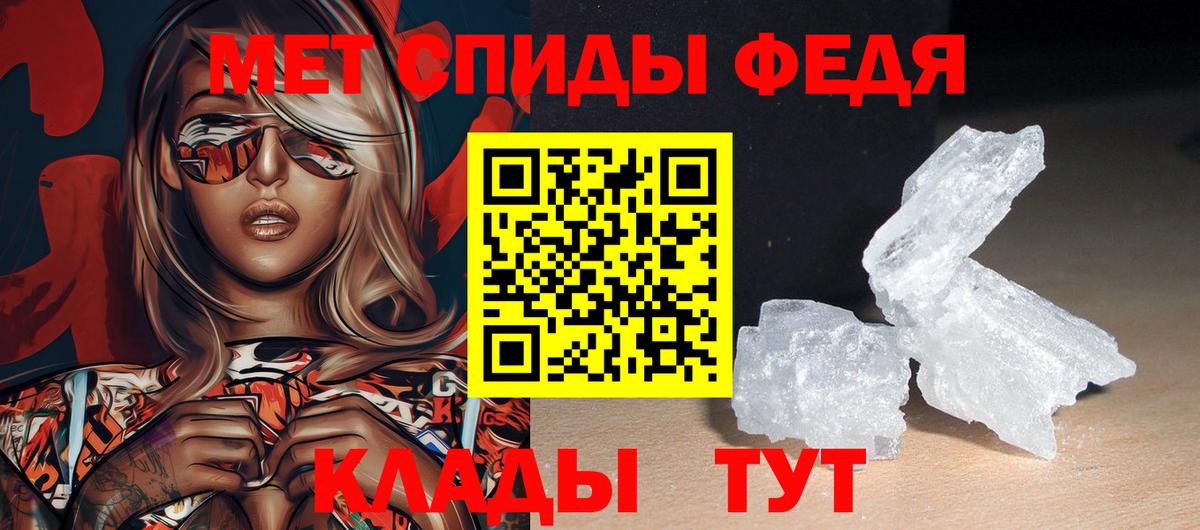 Amphetamine 97% Гай