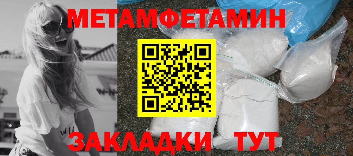 Гай  АМФ  Вход с VPN  Амфетамин Розовый 