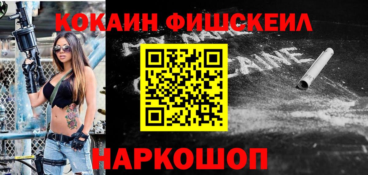 COCAIN Columbia Гай