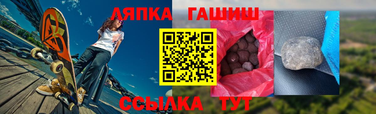 ГАШ индика сатива  Гашиш индика сатива  Гай  Вход с VPN 