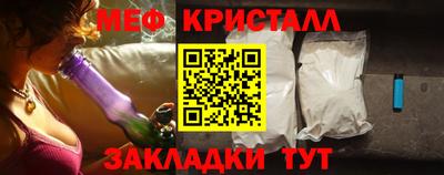 спиды Ликино-Дулёво
