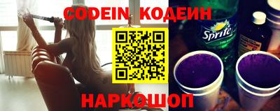 прущие крисы Лесосибирск