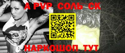 дурь Ливны