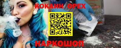 спиды Ликино-Дулёво
