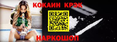 спиды Ликино-Дулёво