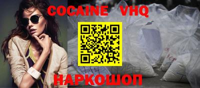 дурь Ливны