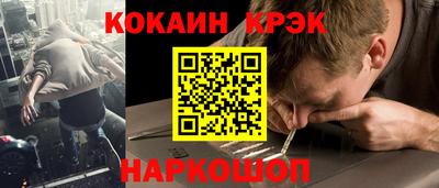прущие крисы Лесосибирск