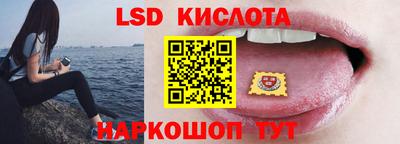прущие крисы Лесосибирск