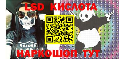 прущие крисы Лесосибирск