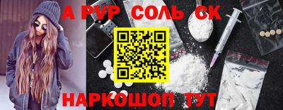 прущие крисы Лесосибирск