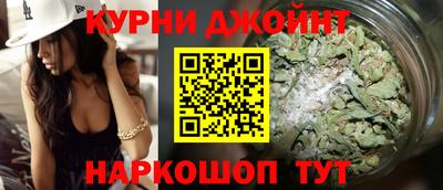 дурь Ливны
