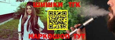 дурь Ливны
