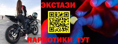 спиды Ликино-Дулёво
