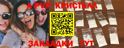 прущие крисы Лесосибирск