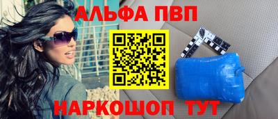 дурь Ливны