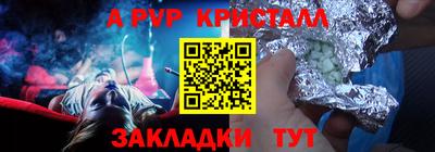 прущие крисы Лесосибирск