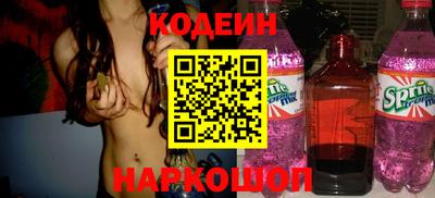 спиды Ликино-Дулёво