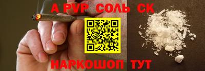дурь Ливны