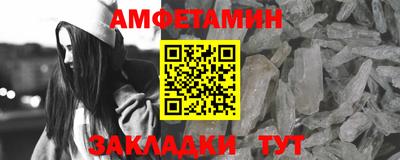 спиды Ликино-Дулёво