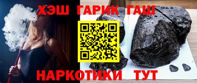 прущие крисы Лесосибирск