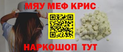 прущие крисы Лесосибирск