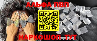 спиды Ликино-Дулёво
