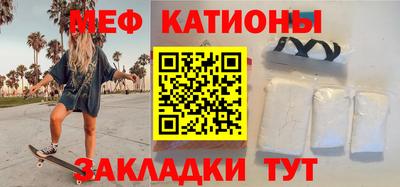 прущие крисы Лесосибирск