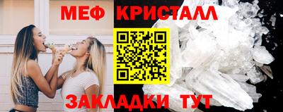 спиды Ликино-Дулёво