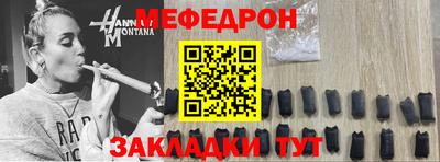 прущие крисы Лесосибирск