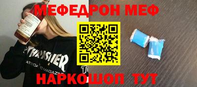 спиды Ликино-Дулёво