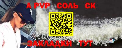 дурь Ливны