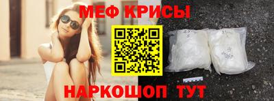 прущие крисы Лесосибирск