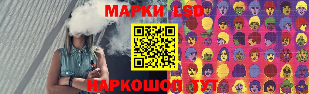 Гай  Лсд 25 экстази кислота  Вход с VPN  Лсд 25 экстази кислота 
