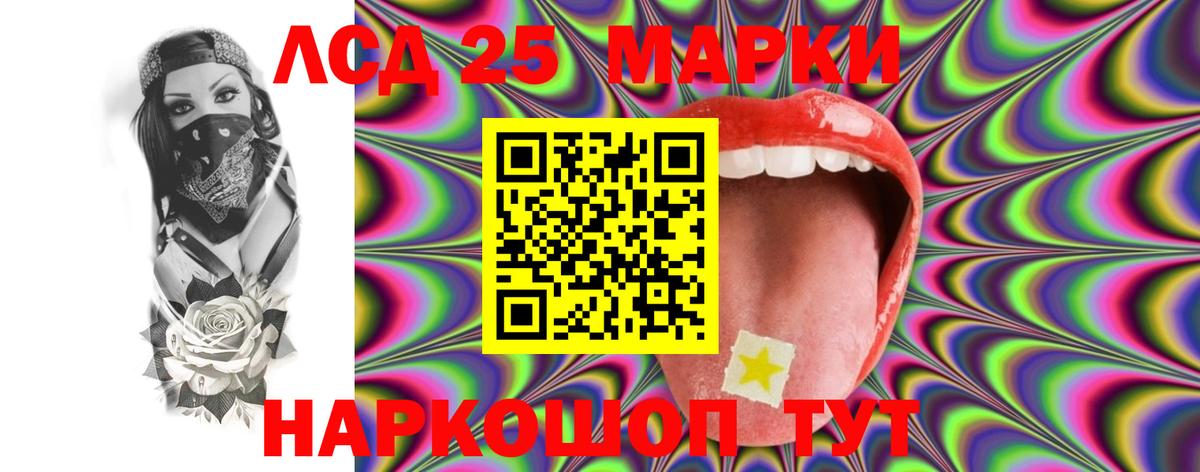 ЛСД экстази ecstasy Гай