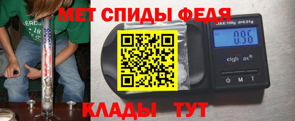 МЕТАМФЕТАМИН винт Гай