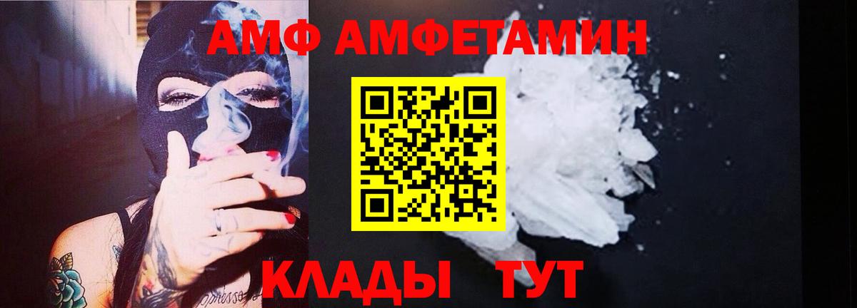 Первитин пудра  Первитин пудра  Вход с VPN  Гай 